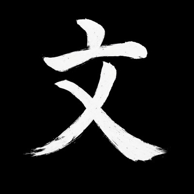 Bundai logo